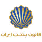 3Iran-Patent-Center-150x150